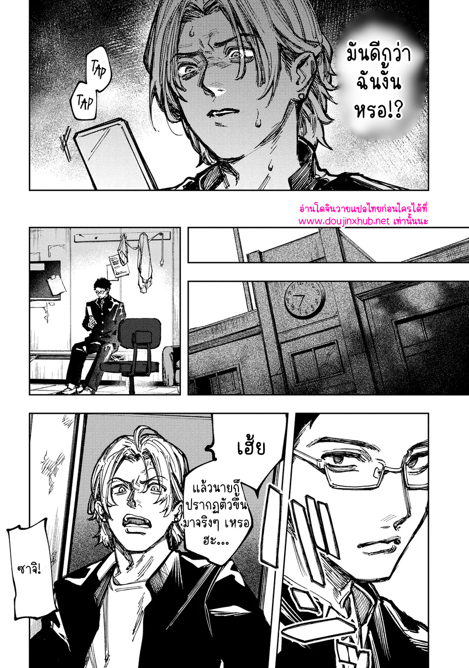 เพื่อนร่วมชั้น-15